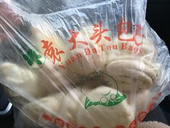 -袁大头包子(光华路店)
