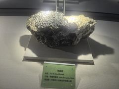 -房山世界地质公园博物馆