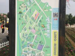-广东花都香草世界旅游度假区