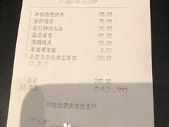 -三清山希尔顿度假酒店·三清轩中餐厅