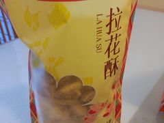 -杏花楼(静安新城店)