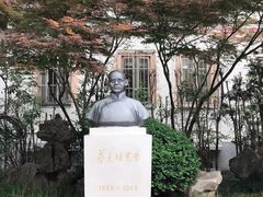 -上海蔡元培故居陈列馆