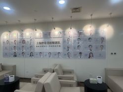 -上海伊莱美医疗美容医院