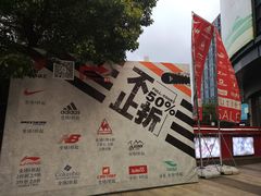 -绿地新都会