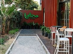 -拉蒂娜·巴西牛排馆 Latina·Brazilian Steakhouse(陆家嘴旗舰店)