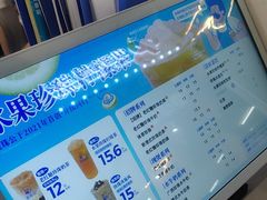 -煲珠公·老红糖珍珠奶茶(长宁龙之梦店)