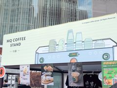 门面-MQ COFFEE STAND明谦(新洲店)