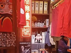 -炉胜·炉端烧·居酒屋