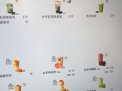 -喜茶(上海淮海中路渔阳里店)