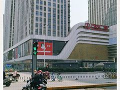 -万达广场(大明宫店)