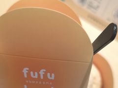-fufuland·生乳舒芙蕾(北京·合生汇店)