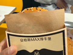 -麦当劳(金沙广场店)