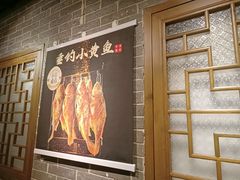 -北平盛世·新京菜·北京烤鸭(劲松·双井店)