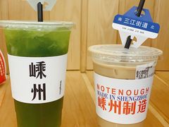 手打泰式青柠茶-不够冰屋(吾悦广场店)