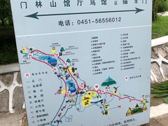 -哈尔滨北方森林动物园