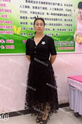 -香薇妮丝·定制减肥·身材管理