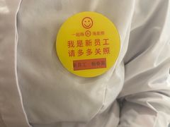 -海底捞火锅(丰尚国际广场店)