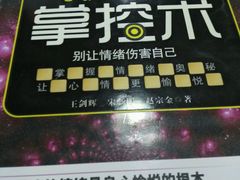 -上海市虹口区图书馆(曲阳分馆)