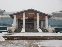 -北京宽沟会议中心