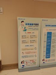 -北京嘉禾妇儿医院