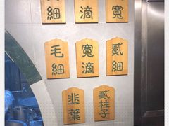 -马艾萨中国兰州牛肉拉面(劲松店)
