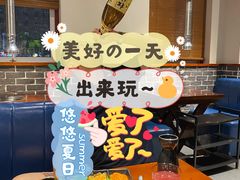 -玖·炭火烤肉