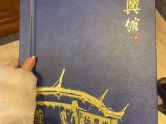 -德兴馆(广东路总店)