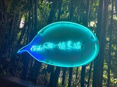 -素描餐厅(灵隐天竺店)