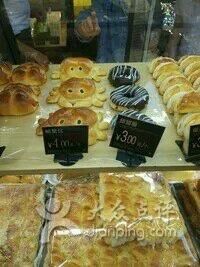 -昆明冠生园·蛋糕·面包(南强街店)