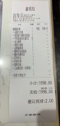 -喜爱轩酒楼·宴会厅