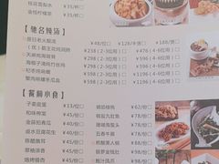 -利苑酒家(金宝店)