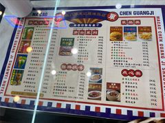 -澳门陈光记烧味饭店(万象城店)