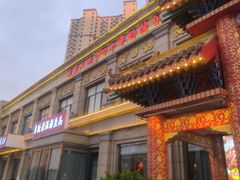 -红楼饭店(孙村店)