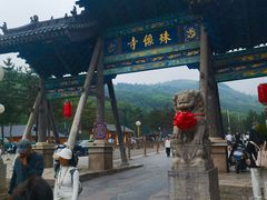 -五台山风景名胜区