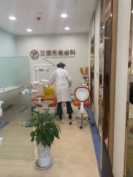 -正璞医疗美容·皮肤修复·微整注射