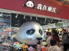 -观音桥步行街