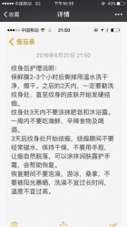 -椿树下·Tattoo纹身工作室