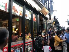 等位区-四季民福烤鸭店(前门廊房二条店)