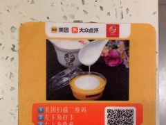 -又一间茶点轩(宝业路店)