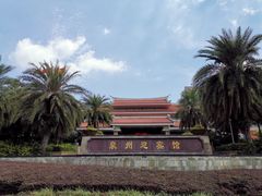 -泉州迎宾馆