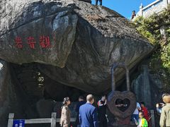 -南岳衡山风景名胜区