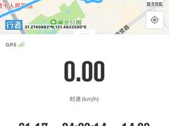 -嘉定紫藤园