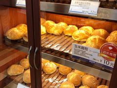 -都恩客(高岛屋百货店)