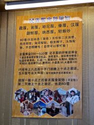 点击看大图 -小红帽摄影(丽江店)