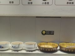 -大四喜·鲜牛肉火锅(洛阳大学城店)