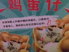 -大通冰室(荣基店)