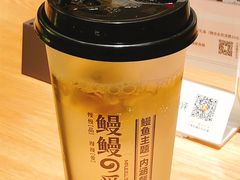 -鳗鳗的爱(远洋未来广场店)
