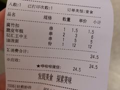 -天鹅湖体育公园