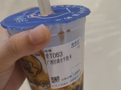 -煲珠公·老红糖珍珠奶茶(长宁龙之梦店)