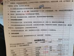 -瑞慈体检上海普陀机构